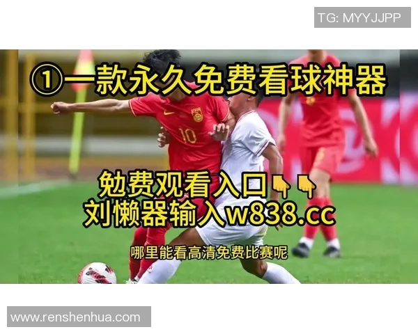 中国与乌兹别克斯坦足球赛直播平台推荐及赛事分析 中国与乌兹别克斯坦足球赛直播平台推荐及赛事分析