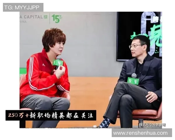 深度对话王敏排球人生的起伏与坚持背后的故事与感悟 深度对话王敏排球人生的起伏与坚持背后的故事与感悟
