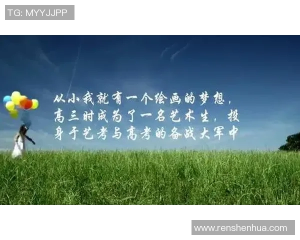 羽毛球场上的追梦旅程：赵伟的坚持与成长故事