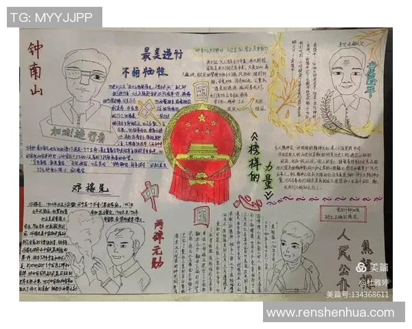 上海乒乓球队崛起之路全国锦标赛背后的奋斗与坚持故事