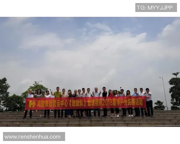 南京排球队的阵地战解析:战术创新与团队协作的完美结合 南京排球队的阵地战解析:战术创新与团队协作的完美结合