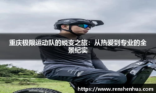 星空体育网站入口