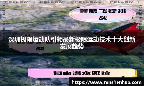 星空官网