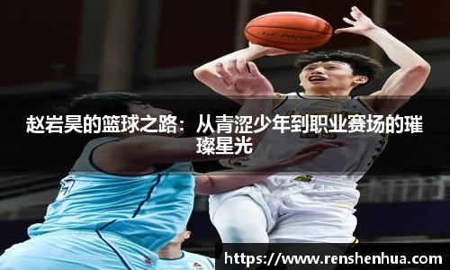 星空体育网站入口