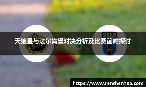 星空官网