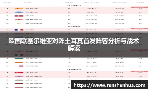 星空官网