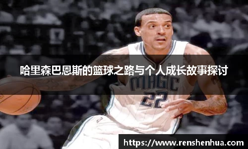 星空体育平台app