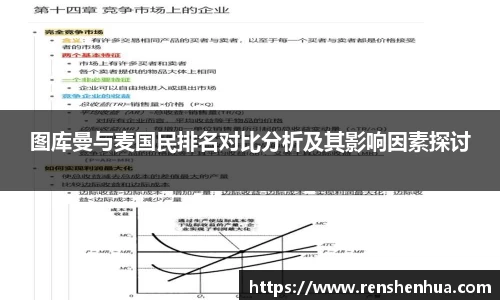 芒果体育